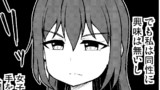百合漫画っぽいの JKリフレと女教師 その2 / 志真 -sima- - ニコニコ漫画  