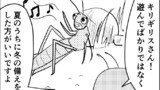 #085 アリとキリギリス