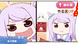 YYSのオタガタリ「うま娘プリティダービー」