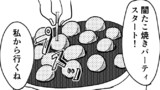 #089 闇たこ焼き