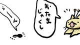 第104話　おたまじゃくし（２ページ）