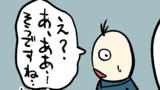第75話　ちょどいい長さの話がない問題