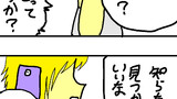 29日目