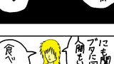 30日目