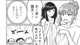 第27話 露天風呂で裸のつきあい⁉