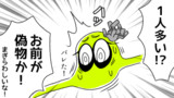 バグパブロ　ぜんぺん②