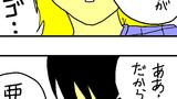 37日目
