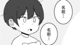 SPinoff学園　トマリさんの育児日記⑤