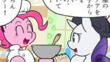 MLP ４コマまとめ Vol.34