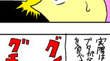 54日目