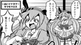 タマモクロスさんのイメージ