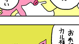 58日目