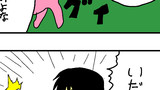 63日目