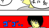 66日目
