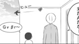 SPinoff学園　トマリさんの育児日記⑪