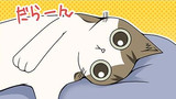 第35話　猫のニオイ