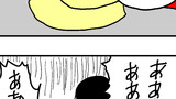 71日目