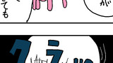 72日目