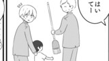 SPinoff学園　トマリさんの育児日記⑬
