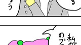 75日目