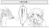 第9話