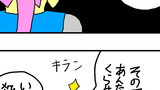 76日目