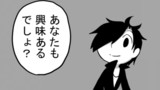 １７１話：もう一人の七月