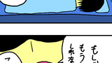 77日目
