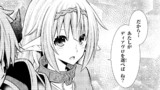 第79話 里帰りしてみるⅡ（前編）