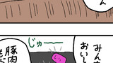 78日目