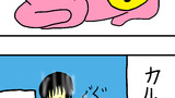 79日目