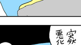82日目