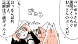 131～135話
