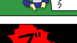 86日目