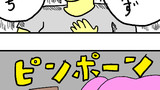 87日目