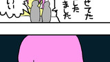 88日目