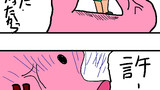 92日目