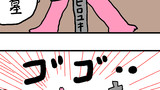 98日目