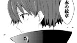 第4話　赤の紋章[後半]