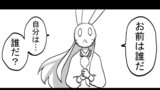 ２１８話：答え合わせ