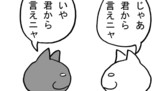 第44話「ゆずりあい」