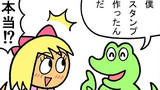 第67話「スタンプ作ったよ」