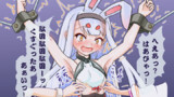 島風(アズレン)くすぐり懲罰