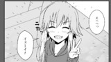 飛鳥ちゃんの若い頃漫画