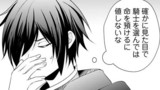 第6話 ②