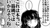 このざまだ