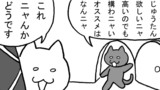 第79話「じゅうたん屋（モーノ作）」