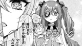 【コミックス９巻発売記念！】番外編第４♂  隣町の魔法少年♂