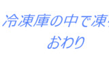 ロト6の予想数字