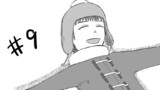 第9話